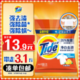 汰渍净白去渍洗衣粉柠檬3.1斤非皂粉持久留香深层去污家庭装