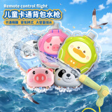 卓越优趣格洛克水枪手动连发儿童水枪3-6岁户外戏水呲水枪宝宝洗澡玩具 卡通动物背包水枪【随机1款】