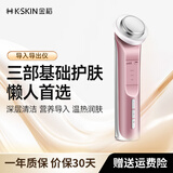金稻导入仪美容器家用脸部按摩仪离子导入仪彩光美容仪生日礼物 微电流导入仪KD9960粉