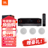 JBL吸顶音响套装jbl背景音乐嵌入式喇叭家庭影院音箱客厅卧室家庭ktv智能5.1 6.5吋嵌入式5.1限量版杜比音效 图片色