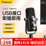 闪克（Sudotack） USB电脑麦克风游戏录课直播电容麦全向收音会议手机有线话筒902闪客啵啵麦 AU-902电脑麦+即插即用