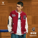 维动（VEIDOORN）飞行员棒球服夹克男秋装星驰夹克男同款春秋新款外套休闲外套 烈焰红 M