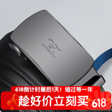 七匹狼男士皮带商务自动扣真牛皮裤腰带生日礼物送男友老公爸爸