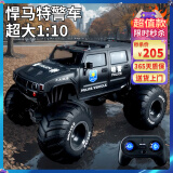 京达玩具遥控汽车rc悍马越野警车模超大玩具男孩儿童生日六一礼物