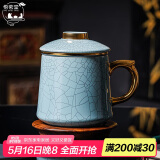 悟茗堂汝窑办公杯茶水分离泡茶杯高档节日男士礼物送长辈