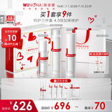 薇诺娜特护水乳精华礼盒爽肤水特护霜精华乳液面霜护肤品
