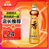 金龙鱼纯芝麻香油 480ml【一级】凉拌 调味 烹饪 火锅 调味油  玻璃瓶