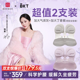 BKT护腰坐垫久坐神器办公室腰部靠背腰垫汽车靠枕椅子人体工学坐姿椅 【2支装】加大灰+加大丁香紫