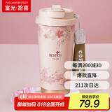 富光拾喜（FUGURNG BESTJOY）保温杯咖啡杯男女士陶瓷内胆随行杯学生吸管水杯子 粉樱花520ml