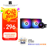 Thermalright(利民)  Frozen Magic 240 ARGB V2 冰封幻境 一体式水冷散热器 多平台全金属扣具 FM240 ARGB V2