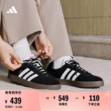 adidas T头鞋 VL COURT复古板鞋德训鞋男女阿迪达斯轻运动   黑色/白色JS3004   36