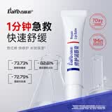 百肤邦唇膏女保湿滋润补水防干裂修护润唇膏去死皮淡化唇纹护唇膏 修复润唇膏*3支* 10g