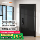欧帝乐（OUDILE）加厚锌合金甲级防盗门入户门+航空铝箔填充+智能门指纹锁子母门 机械锁 1970/2050*960/860
