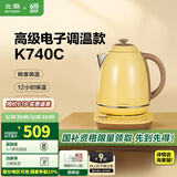 北鼎（Buydeem）烧水壶 恒温电热水壶 便携式热水壶 家用全自动恒温水壶 大容量电水壶 自动断电 1.7L 【单壶】小鹅黄K740C