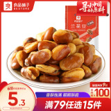 良品铺子牛肉味兰花豆180g炒货休闲食品 干果小吃 蚕豆豆类零食