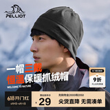 伯希和（Pelliot）户外抓绒帽摇粒绒围脖防风保暖护脖滑雪帽子16343453灰色