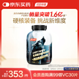 汤臣倍健 乳清蛋白粉巧克力味5.9磅2.7kg 瘦人健身健肌粉蛋白质粉增肌粉