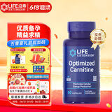 Life Extension沿寿 左卡尼汀丁胶囊备孕男性促进细胞产生口服溶液提高精子质量