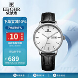 依波（EBOHR）手表男 大师系列生日节日礼物男士机械腕表36170135送爸爸