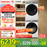 东芝（TOSHIBA）玉兔2.0智投洗烘套装 DG-10T19BI+T19B 10KG滚筒洗衣机+变频热泵烘干机 以旧换新 家电国家补贴20%