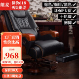 纽麦 老板椅 真皮电脑椅 按摩可躺皮质办公座椅子家用书房 总裁大班椅 10轮【PU+搁脚】（颜色备注）