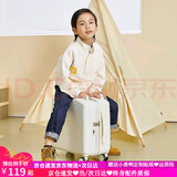 G.DUCKKIDS小黄鸭儿童行李箱可坐可骑小型拉杆箱小型登机箱旅行箱密码皮箱 白色 20英寸 【可坐承重100斤】