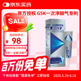 Lamisil Once 一次性脚气膏手足癣皮肤瘙痒消炎杀菌止痒膏4g