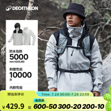 迪卡侬（DECATHLON）冲锋衣男三合一男女夹克防风防水夹克男保暖可拆卸内胆抓绒衣外套 男款 霜灰色 M