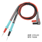 HYELEC华谊电子（HYELEC）T3006数字万用表通用硅胶20A特尖表笔表笔线