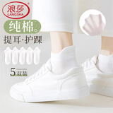 浪莎女士袜子女夏季纯棉100%防臭抑菌短袜网眼透气船袜