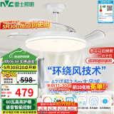 雷士（NVC）LED照明风扇灯智控吊扇灯无极客厅三防白满天星1级能效42寸60瓦