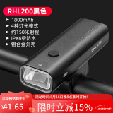 洛克兄弟（ROCKBROS）自行车灯前灯夜骑行强光手电筒USB充电防雨山地车户外 RHL200流明（城市道路辅助照明）