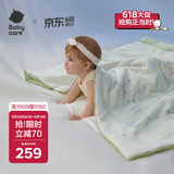 babycare春夏新生婴儿宝宝幼儿园被子天丝沁肤被天鹅集120*150cm