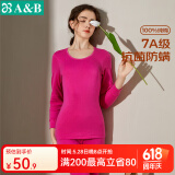 AB内衣情人节男女情侣纯棉圆领基础保暖套装秋衣秋裤打底抗菌全棉内 (女)玫红 2XL