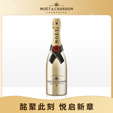 酩悦酩悦Moet & Chandon 法国香槟  鎏金 750ml 行货送礼