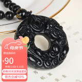 妍韵珠宝精品天然黑曜石貔貅吊坠雌雄双皮丘平安扣挂件男女士款项链项坠