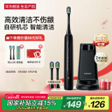 华为智选力博得电动牙刷 智能声波牙刷 长续航情侣款星夜黑节日礼物送男友送女友（支持鸿蒙智联）国家补贴
