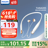 飞利浦（PHILIPS）无线颈挂式蓝牙耳机挂脖式跑步防掉运动耳机均衡音效来电震动苹果华为小米安卓手机通用TAN4205白