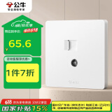 公牛（BULL）开关插座 二位电脑带电视打线型六类插座 奶油风 G12T223B 暮雪白