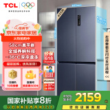 TCL 456升T9超薄平嵌十字对开门58cm嵌入式电冰箱大容量家用一级能效国家补贴20%双循环R456T9-UQ
