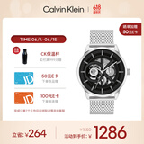 凯文克莱（Calvin Klein）官方正品CK男表型格勇敢的心运动手表送男友礼物钢色25200213
