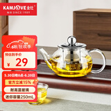 金灶（KAMJOVE）玻璃泡茶壶飘逸杯 茶道杯茶水分离杯 迷你玻璃茶壶过滤内胆茶具 AM-717/250毫升