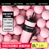 世大家保温杯女2023新款男大容量咖啡随行杯子不锈钢车载吸管水杯 乌梅子酱【316L陶瓷内胆】 710ml