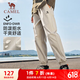 骆驼（CAMEL）运动休闲男裤子防泼水梭织束脚运动裤 J13CAVLR060 卡其 L