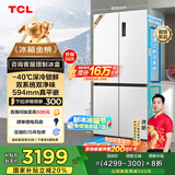 TCL大无界520升T15十字四门双系统双净味594mm超薄平嵌冰箱国家补贴20%风冷无霜一级能效R520T15-UQS