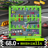 铭塔停车场儿童益智玩具磁力走珠迷宫运笔思出口转内销六一儿童节礼物