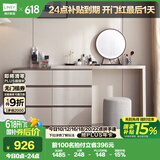 林氏家居梳妆台卧室小户型化妆桌家用网红OV3C【灰】+斗柜+妆镜+妆凳组合