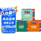 东方甄选推荐 PM彩虹英语分级阅读高阶（96册）7-9级 幼儿园儿童英语绘本 美国圣智原版童书3-12岁少英语启蒙阅读教材俞敏洪新东方童书 自主阅读省钱卡 阅读狂欢节