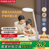 华为智选达伦台灯AAAAA级护眼学习【国家补贴】学生儿童智能护眼灯3pro