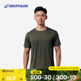 迪卡侬（DECATHLON）短袖速干衣T恤男上衣运动透气半袖宽松训练健身跑步FICM 亚麻绿-面料升级 L (欧码版型，建议拍小一码)